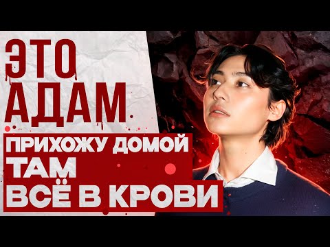 Видео: ПРО ОТНОШЕНИЯ С РОДИТЕЛЯМИ, СМЕНА ИМЕНИ, ОТКРОВЕННОЕ ИНТЕРВЬЮ/ FIRS CAST #15