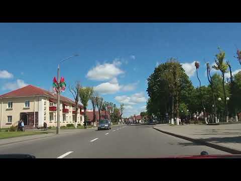 Видео: ОШМЯНЫ: ЦЕНТРАЛЬНАЯ УЛИЦА.