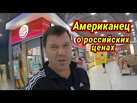 Видео: Сравнение цен в казанских магазинах . Где дороже ?