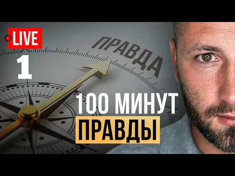 Видео: 🔴 LIVE! Готовлю вас к выступлению Зеленского в ООН. Тимощук, Гордон - Эйдельман, Квартал 95.