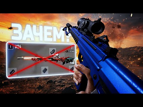Видео: ЗАЧЕМ НУЖНЫ СНАЙПЕРКИ?