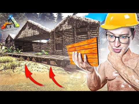 Видео: ЭТОТ ОСОБНЯК Я СТРОИЛ НЕДЕЛЮ! НАШ НОВЫЙ ДОМ! ПОСЕЛИЛИСЬ НА САМОМ ОПАСНОМ ОСТРОВЕ! ВЫЖИВАНИЕ В ARK!