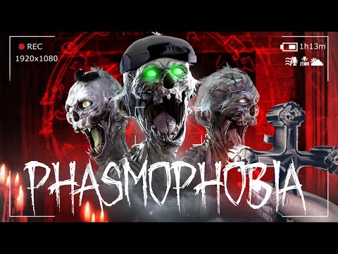 Видео: РЕАЛЬНЫЙ АПОКАЛИПСИС В Phasmophobia