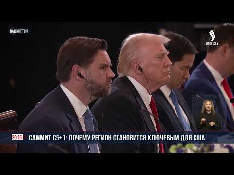 Видео: Ресурсы и геополитика: о чем говорил Президент Токаев на саммите С5+1 | Jibek Joly News