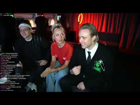 Видео: ПОЛНЫЙ ЛЕГЕНДАРНЫ СТРИМ БУСТЕРА, ЕГОРА КРИДА И КЛАВЫ 14.02.2022