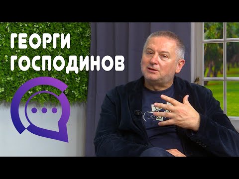 Видео: Георги Господинов гостува в "Словесен спектакъл"