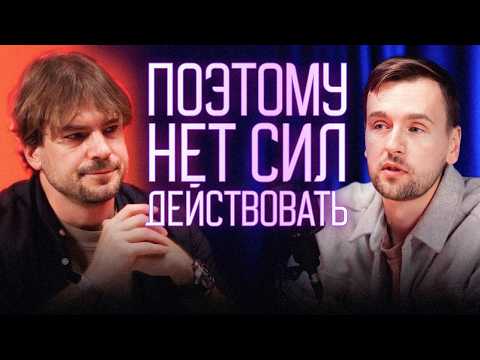 Видео: 100% способ избавиться от ПРОКРАСТИНАЦИИ. Достаточно изменить одну привычку..
