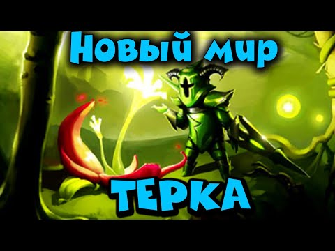 Видео: Адские Приключения - TERRARIA Тактика битвы с боссом