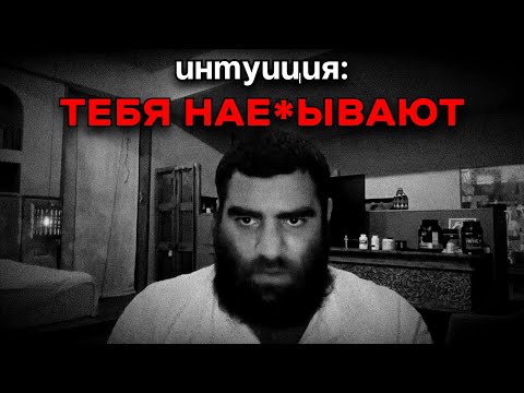 Видео: нужно доверять себе.