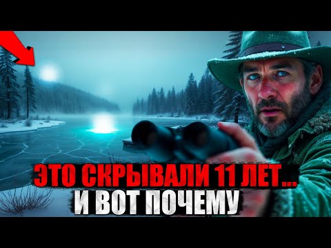 Видео: ШОКИРУЮЩАЯ ТАЙНА ОЗЕРА: Что скрывает в Йеллоустон?