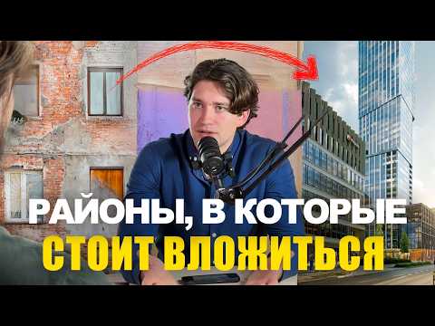Видео: Варшава будущего: Какие районы скоро подорожают | эбаут Польша