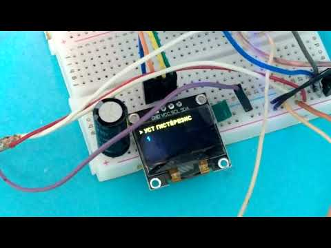 Видео: Пеллетный камин печь ESP32