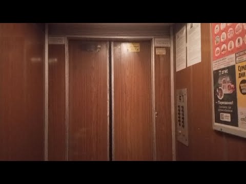 Видео: Архивное видео! Лифты МОЭЛЗ 1982 Q=320/500кг V=1м/с