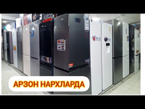Видео: МАИШИЙ ТЕХНИКА НАРХЛАРИ САМАРКАНД В КАТТАКУРГОН ЭСКИ ШАХАРДАН СИФАТЛАРИГА ЖАВОБ
