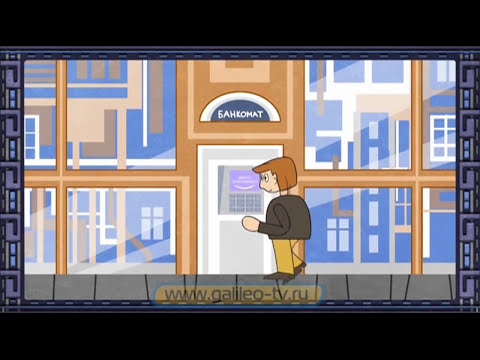Видео: Галилео. История изобретений. Деньги