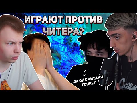 Видео: ПОПАЛИСЬ ПРОТИВ ЧИТЕРА!? | des0ut, StRoGo, shadowkekw и uglyfacekid играют вместе в PUBG