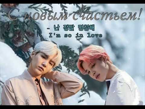 Видео: С новым счастьем | Lirisel | Обрезан контент 18+