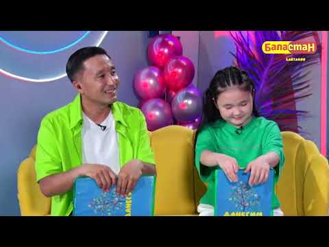 Видео: ДАНЕГИМ | 22.05.2024