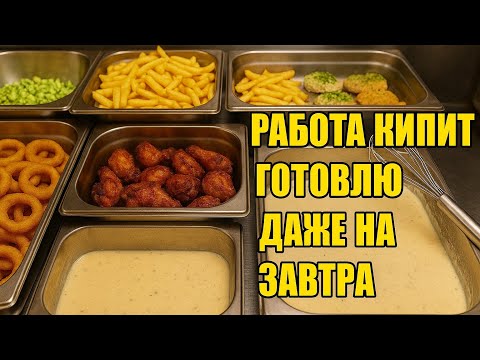 Видео: Обычный день на судне + Рецепт оладушек на завтрак!