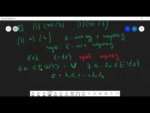 Видео: Линейная алгебра и геометрия — лекция 12