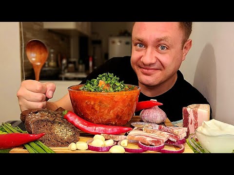 Видео: МУКБАНГ. ОБЖОР. БОРЩ С САЛОМ ТРИ МЯСА. БАРАНИНА, УТКА, СВИНИНА. АСМР. MUKBANG.
