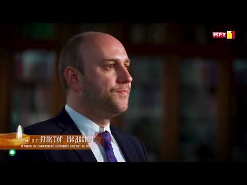 Видео: Црква Св Димитрија - Скопје, Историја со Отец Дејан