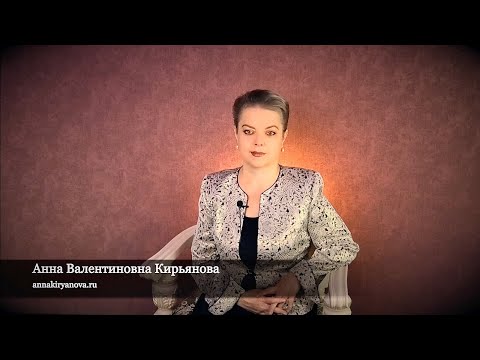 Видео: Почему возникает  внезапная  злость к близкому