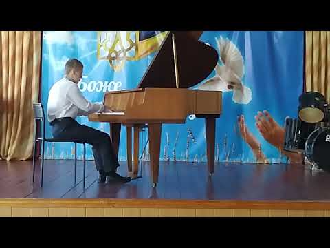 Видео: Урбанський Владислав,учень 4 класу елементарного підрівня,КЗСМО Джуринська ДМШ.