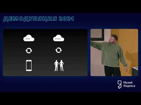 Видео: Компьютеры как часть коллекций | Демодуляция 2021