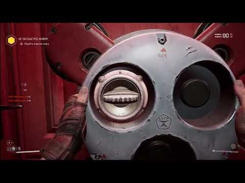 Видео: Первый раз прохожу Atomic Heart.Часть номер 10