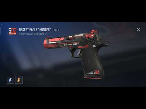 Видео: Обзор моего аккаунта в стандоф 2@David-peek so2. Букву р не могу хорошо говорити извините пж.