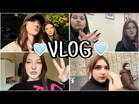 Видео: VLOG /  бедные студенты потерялись 🥰