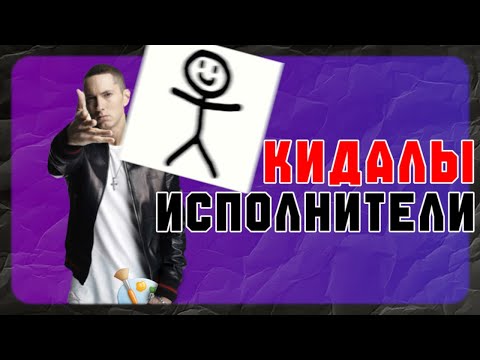 Видео: Проблемы при заказе комишек. Как их избежать? feat MeguBite, AkidaWho, Creallis