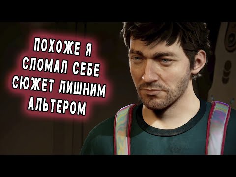 Видео: ЯН ДОН, ЯН МЕХ, ЯН ШАХ, ЯН БОТАН КТО-ТО БЫЛ ЛИШНИЙ... ▶ THE ALTERS ◀ #alter #thealters  #юлик #клон