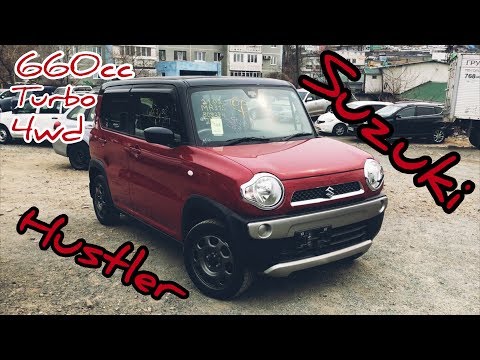 Видео: Обзор Suzuki Hustler 2014 г. 660cc turbo, 4wd, Кей Кар только из Японии!