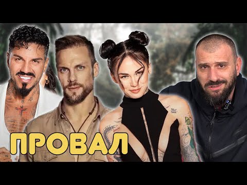 Видео: Никой не гледа СЪРВАЙВЪРЕТЕ