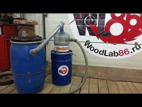 Видео: Суперциклон для пылесоса ЧПУ. Вклад WL86 в общее дело.