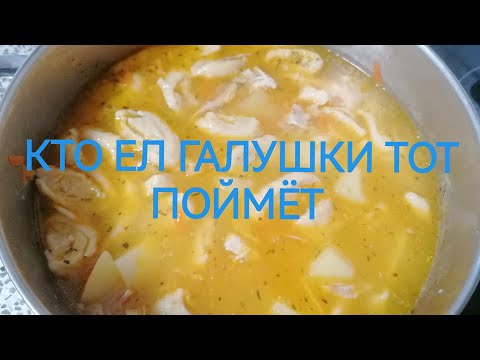 Видео: СУПЧИК ПО СЕЗОНУ.  КТО ЕЛ ЕЩЁ ЗАХОЧЕТ