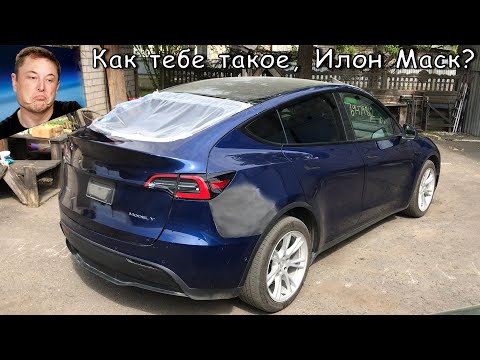 Видео: Кузовной ремонт и ПОКРАСКА TESLA Model Y в ГАРАЖЕ