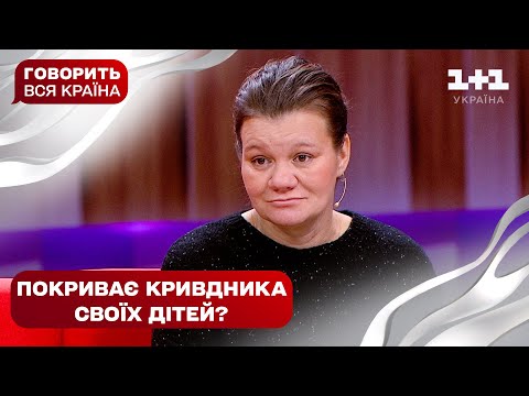 Видео: Шокуюче викриття катівні на Черкащині: чи знали про це чиновники | Говорить вся країна. Новий сезон