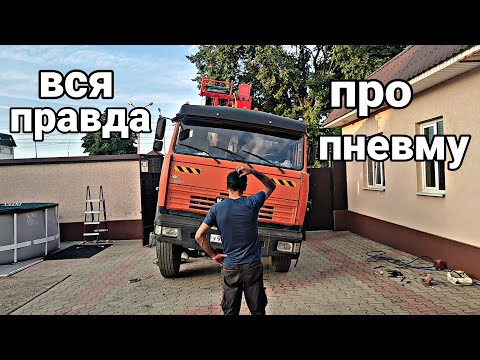 Видео: самый главный минус пневмоподвески..