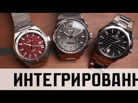 Видео: Часы на интегрированном браслете. Cronos, Sea-gull, Lucky Harvey. Механизмы PT5000, ST18 и LH003.