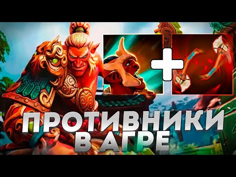 Видео: RAZE1X6 ДВЕ ЛЕГЕНДАРКИ НА ТРОЛЛЕ? ПОМОГУТ ЛИ | DOTA 1X6 TROLL WARLORD R + W