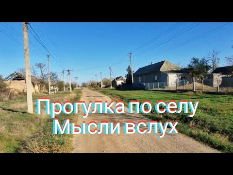 Видео: ПРИМОРСКОЕ. НЕ ВСЕМ ПОНРАВИТСЯ ТАКОЙ КОНТЕНТ! КУДА УХОДИТ ЭНЕРГИЯ?