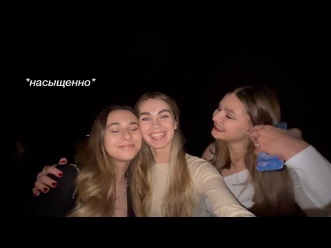 Видео: как мы сходили на семилетие импровизации?