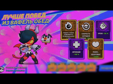 Видео: ШД НАИЗНАНКУ (КОЛЕТТ)