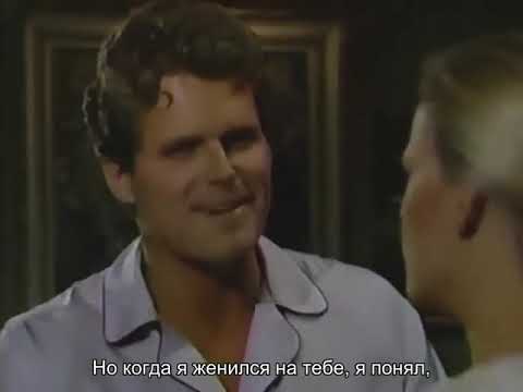 Видео: Санта Барбара   451 русские субтитры