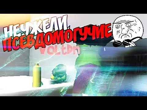 Видео: Могучий кот атакует! - Cat Simulator / Симулятор Кошки