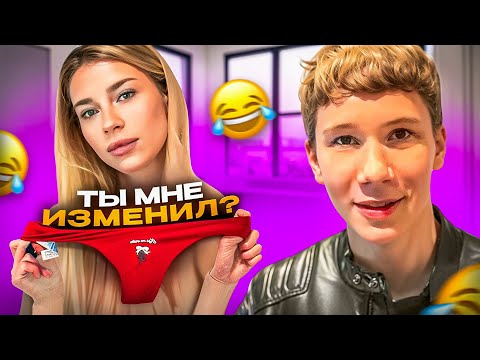 Видео: МИСТЕРА БИЗНЕСА СПАЛИЛИ за ИЗМЕНОЙ 😂 | СВИДАНИЕ с МАРИМИ ПОШЛО НЕ ПО ПЛАНУ
