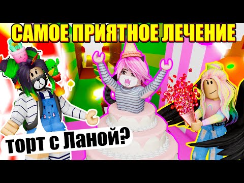 Видео: КОРИДОР СТАЛ СЪЕДОБНЫМ! Roblox Corridor of Foods